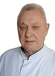 Врач Павлов Юрий Васильевич